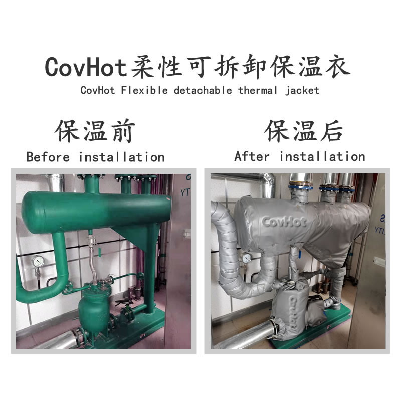 <a href=http://www.pumall.com.cn/e/tags/?tagname=%E8%AE%BE%E5%A4%87%E4%BF%9D%E6%B8%A9 target=_blank class=infotextkey>設(shè)備保溫</a>套，<a href=http://www.pumall.com.cn/e/tags/?tagname=%E8%AE%BE%E5%A4%87%E4%BF%9D%E6%B8%A9 target=_blank class=infotextkey>設(shè)備保溫</a>套定制