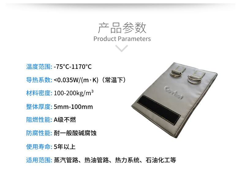 <a href=http://www.pumall.com.cn/e/tags/?tagname=%E5%8F%AF%E6%8B%86%E5%8D%B8%E4%BF%9D%E6%B8%A9%E5%A5%97 target=_blank class=infotextkey>可拆卸<a href=http://www.pumall.com.cn/e/tags/?tagname=%E4%BF%9D%E6%B8%A9%E5%A5%97 target=_blank class=infotextkey>保溫套</a></a>