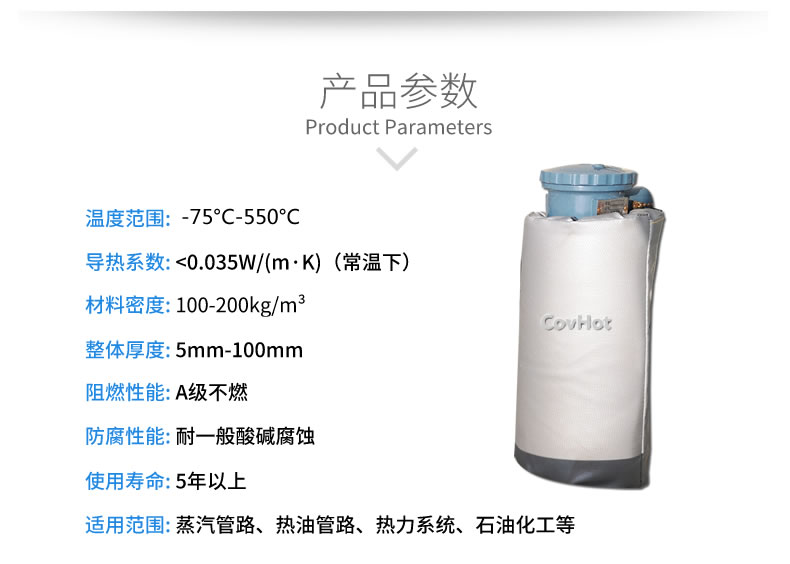 儀器儀表<a href=http://www.pumall.com.cn/e/tags/?tagname=%E4%BF%9D%E6%B8%A9%E9%9A%94%E7%83%AD target=_blank class=infotextkey>保溫隔熱</a>