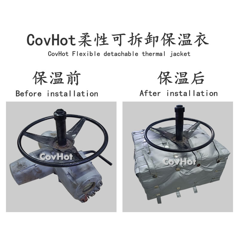 <a href=http://www.pumall.com.cn/e/tags/?tagname=%E5%8F%AF%E6%8B%86%E5%8D%B8%E4%BF%9D%E6%B8%A9 target=_blank class=infotextkey>可拆卸保溫</a>罩(衣),<a href=http://www.pumall.com.cn/e/tags/?tagname=%E5%B7%A5%E4%B8%9A%E4%BF%9D%E6%B8%A9%E8%A1%A3 target=_blank class=infotextkey>工業<a href=http://www.pumall.com.cn/e/tags/?tagname=%E4%BF%9D%E6%B8%A9%E8%A1%A3 target=_blank class=infotextkey>保溫衣</a></a>