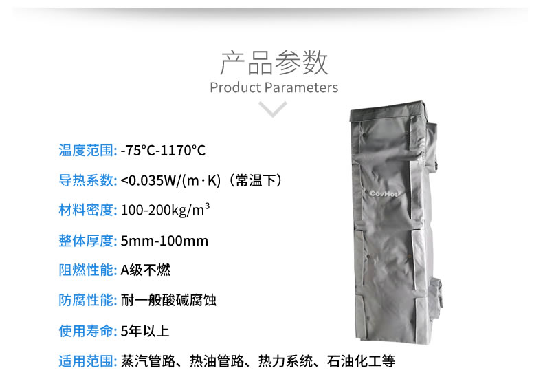 <a href=http://www.pumall.com.cn/e/tags/?tagname=%E6%8D%A2%E7%83%AD%E5%99%A8%E4%BF%9D%E6%B8%A9 target=_blank class=infotextkey>換熱器保溫</a>罩,換熱器外保溫