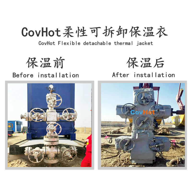 油田<a href=http://www.pumall.com.cn/e/tags/?tagname=%E8%AE%BE%E5%A4%87%E4%BF%9D%E6%B8%A9 target=_blank class=infotextkey>設備保溫</a>,油田<a href=http://www.pumall.com.cn/e/tags/?tagname=%E8%AE%BE%E5%A4%87%E4%BF%9D%E6%B8%A9 target=_blank class=infotextkey>設備保溫</a>套