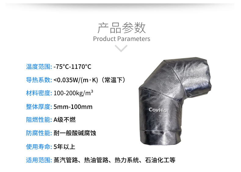 <a href=http://www.pumall.com.cn/e/tags/?tagname=%E5%8F%AF%E6%8B%86%E5%8D%B8%E4%BF%9D%E6%B8%A9%E5%A5%97 target=_blank class=infotextkey>可拆卸<a href=http://www.pumall.com.cn/e/tags/?tagname=%E4%BF%9D%E6%B8%A9%E5%A5%97 target=_blank class=infotextkey>保溫套</a></a>,<a href=http://www.pumall.com.cn/e/tags/?tagname=%E9%98%80%E9%97%A8%E4%BF%9D%E6%B8%A9 target=_blank class=infotextkey>閥門保溫</a>