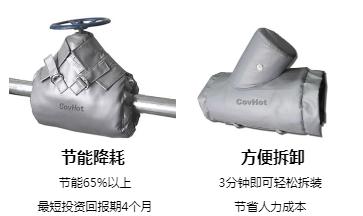 <a href=http://www.pumall.com.cn/e/tags/?tagname=%E5%8F%AF%E6%8B%86%E5%8D%B8%E4%BF%9D%E6%B8%A9%E5%A5%97 target=_blank class=infotextkey>可拆卸<a href=http://www.pumall.com.cn/e/tags/?tagname=%E4%BF%9D%E6%B8%A9%E5%A5%97 target=_blank class=infotextkey>保溫套</a></a>,<a href=http://www.pumall.com.cn/e/tags/?tagname=%E5%B7%A5%E4%B8%9A%E4%BF%9D%E6%B8%A9%E8%A1%A3 target=_blank class=infotextkey>工業(yè)<a href=http://www.pumall.com.cn/e/tags/?tagname=%E4%BF%9D%E6%B8%A9%E8%A1%A3 target=_blank class=infotextkey>保溫衣</a></a>