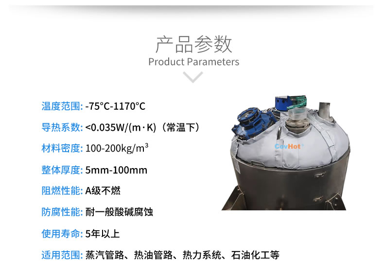 <a href=http://www.pumall.com.cn/e/tags/?tagname=%E5%8F%8D%E5%BA%94%E9%87%9C%E4%BF%9D%E6%B8%A9 target=_blank class=infotextkey>反應釜保溫</a>衣,反應釜<a href=http://www.pumall.com.cn/e/tags/?tagname=%E8%AE%BE%E5%A4%87%E4%BF%9D%E6%B8%A9 target=_blank class=infotextkey>設備保溫</a>