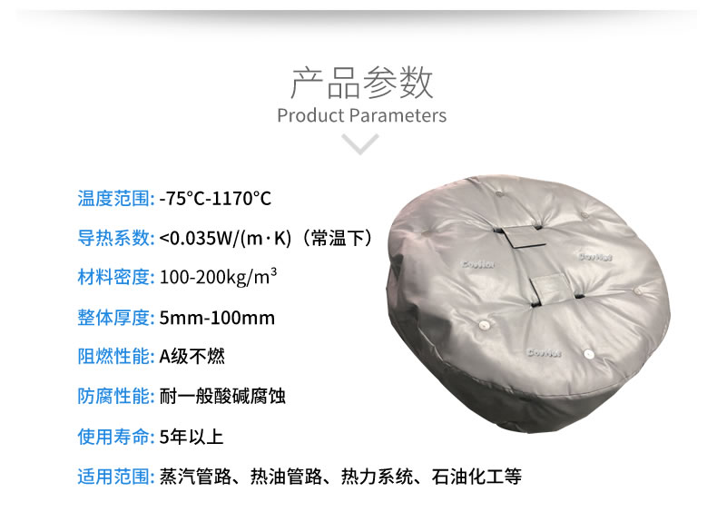 <a href=http://www.pumall.com.cn/e/tags/?tagname=%E4%BA%BA%E5%AD%94%E4%BF%9D%E6%B8%A9%E5%A5%97 target=_blank class=infotextkey>人孔<a href=http://www.pumall.com.cn/e/tags/?tagname=%E4%BF%9D%E6%B8%A9%E5%A5%97 target=_blank class=infotextkey>保溫套</a></a>,人孔<a href=http://www.pumall.com.cn/e/tags/?tagname=%E8%AE%BE%E5%A4%87%E4%BF%9D%E6%B8%A9 target=_blank class=infotextkey>設備保溫</a>罩