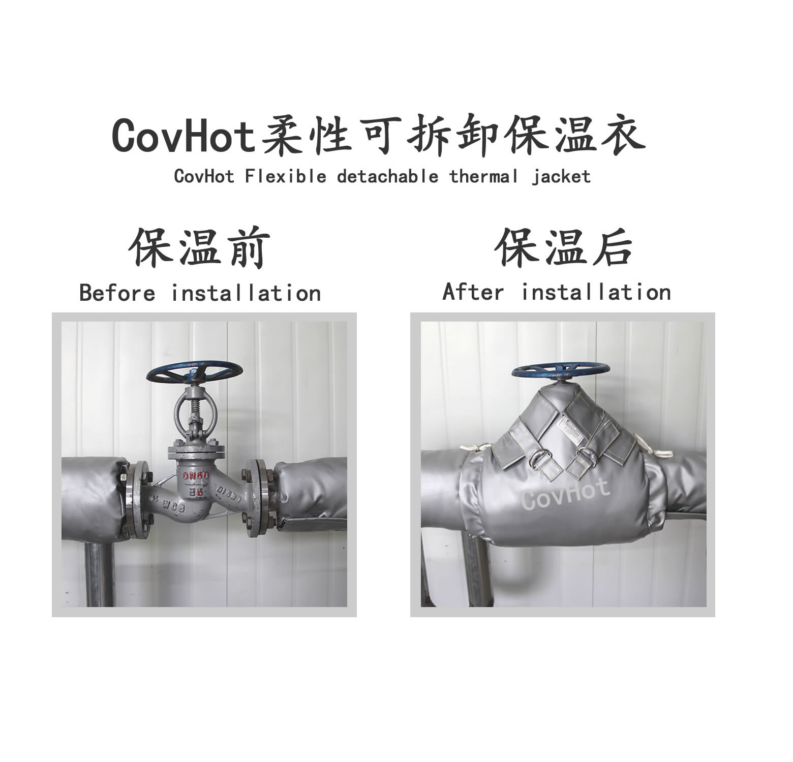 <a href=http://www.pumall.com.cn/e/tags/?tagname=%E6%8D%A2%E7%83%AD%E5%99%A8%E4%BF%9D%E6%B8%A9 target=_blank class=infotextkey>換熱器保溫</a>衣,板換保溫