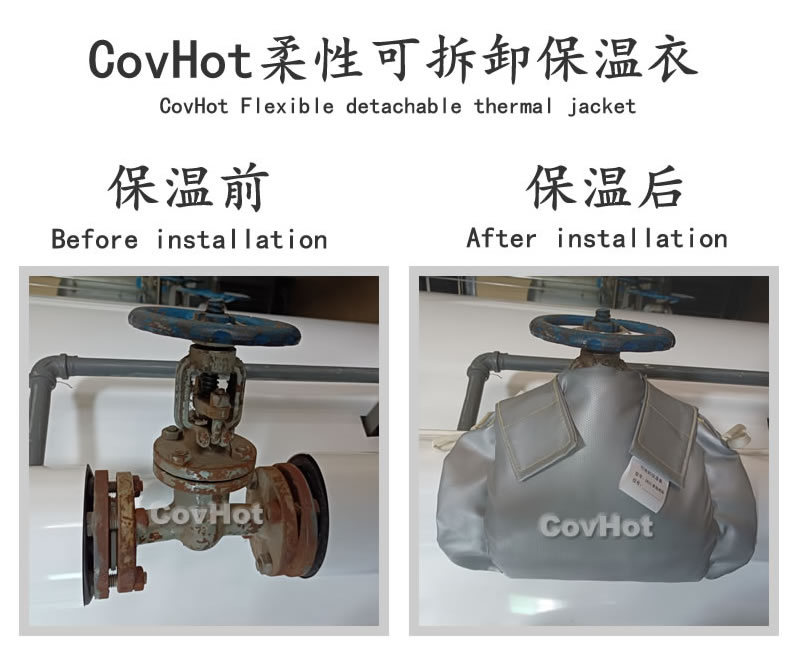 <a href=http://www.pumall.com.cn/e/tags/?tagname=%E5%8F%AF%E6%8B%86%E5%8D%B8%E4%BF%9D%E6%B8%A9%E5%A5%97 target=_blank class=infotextkey>可拆卸<a href=http://www.pumall.com.cn/e/tags/?tagname=%E4%BF%9D%E6%B8%A9%E5%A5%97 target=_blank class=infotextkey>保溫套</a></a>,食品行業保溫,蒸汽保溫節能