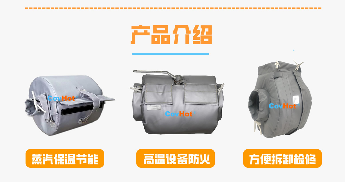 <a href=http://www.pumall.com.cn/e/tags/?tagname=%E8%AE%BE%E5%A4%87%E4%BF%9D%E6%B8%A9 target=_blank class=infotextkey>設備保溫</a>衣廠家,<a href=http://www.pumall.com.cn/e/tags/?tagname=%E5%8F%AF%E6%8B%86%E5%8D%B8%E4%BF%9D%E6%B8%A9%E8%A1%A3 target=_blank class=infotextkey><a href=http://www.pumall.com.cn/e/tags/?tagname=%E5%8F%AF%E6%8B%86%E5%8D%B8%E4%BF%9D%E6%B8%A9%E8%A1%A3 target=_blank class=infotextkey>可拆卸<a href=http://www.pumall.com.cn/e/tags/?tagname=%E4%BF%9D%E6%B8%A9%E8%A1%A3 target=_blank class=infotextkey>保溫衣</a></a></a>廠家