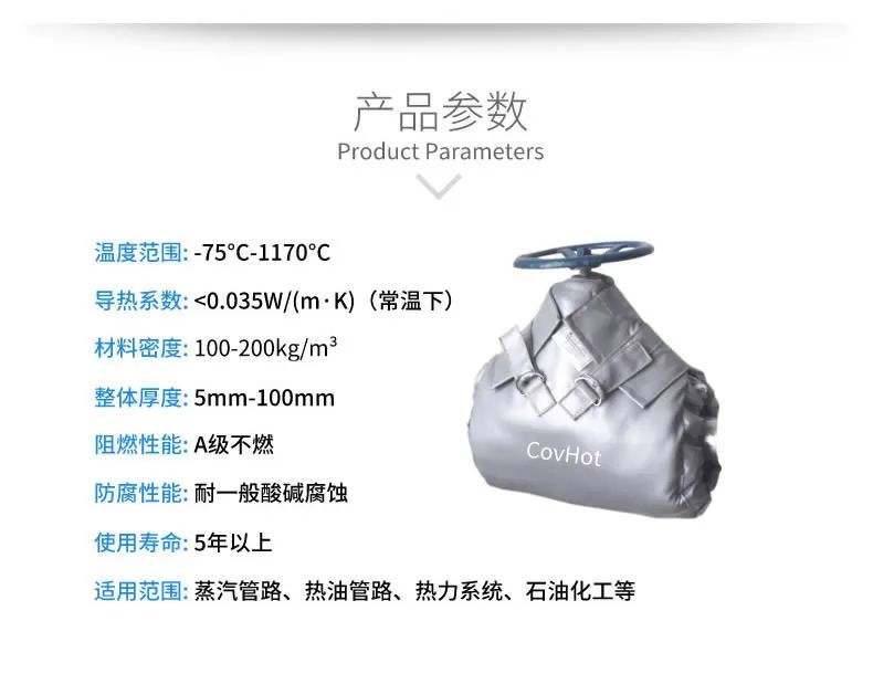 <a href=http://www.pumall.com.cn/e/tags/?tagname=%E5%8F%AF%E6%8B%86%E5%8D%B8%E4%BF%9D%E6%B8%A9%E5%A5%97 target=_blank class=infotextkey>可拆卸<a href=http://www.pumall.com.cn/e/tags/?tagname=%E4%BF%9D%E6%B8%A9%E5%A5%97 target=_blank class=infotextkey>保溫套</a></a>,管道<a href=http://www.pumall.com.cn/e/tags/?tagname=%E9%98%80%E9%97%A8%E4%BF%9D%E6%B8%A9 target=_blank class=infotextkey>閥門保溫</a>