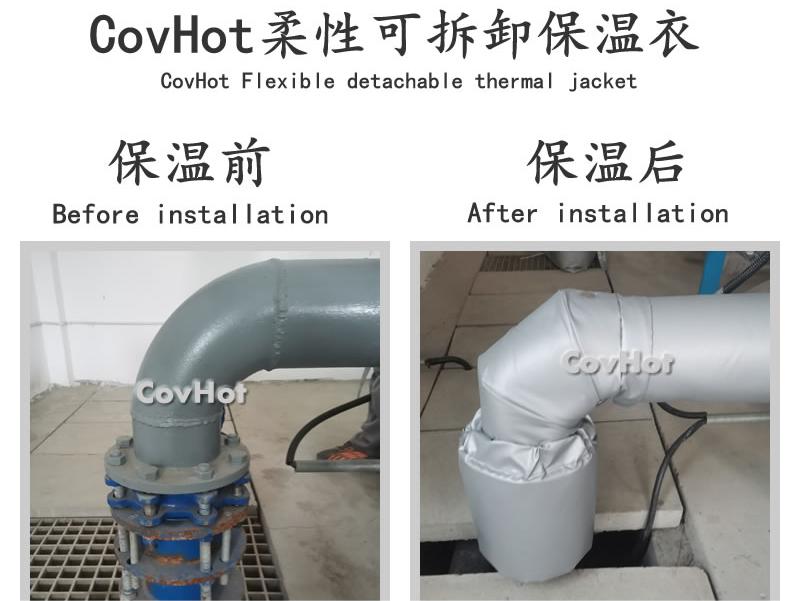 可拆卸柔性<a href=http://www.pumall.com.cn/e/tags/?tagname=%E4%BF%9D%E6%B8%A9%E5%A5%97 target=_blank class=infotextkey>保溫套</a>