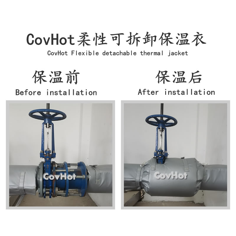 柔性軟質(zhì)<a href=http://www.pumall.com.cn/e/tags/?tagname=%E4%BF%9D%E6%B8%A9%E5%A5%97 target=_blank class=infotextkey>保溫套</a>