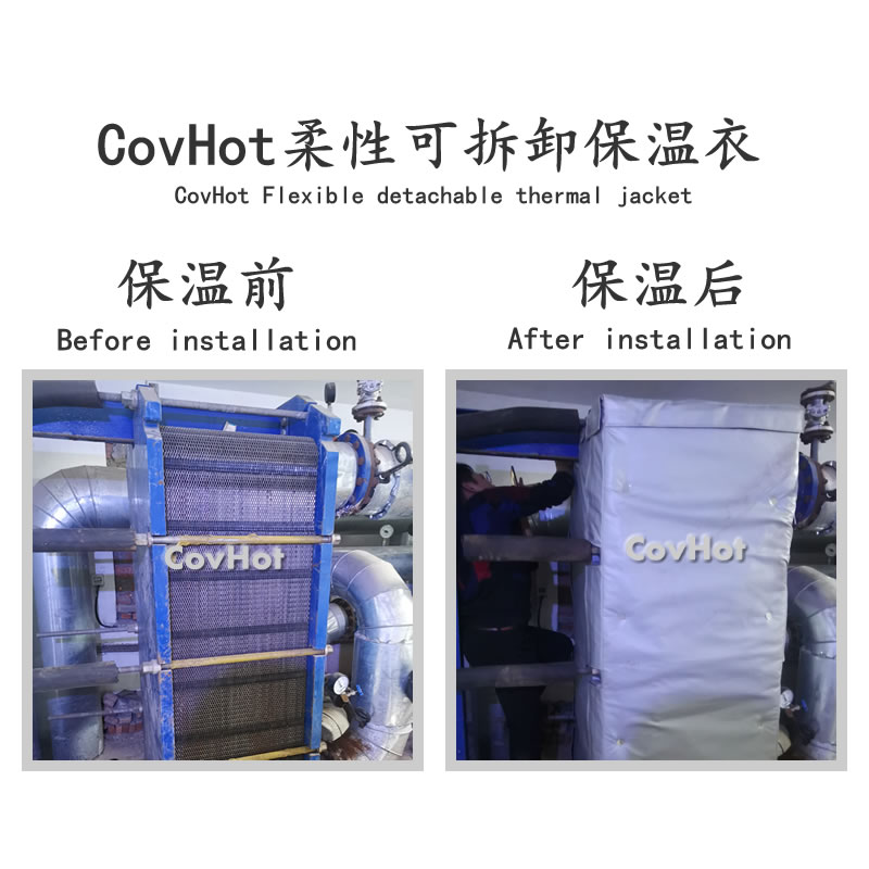 科好特可拆卸保溫套：告別“一次性”保溫，讓設備保溫更靈活、更高效